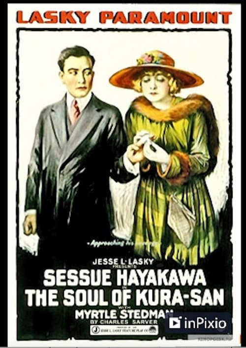 Poster for The Soul of Kura San