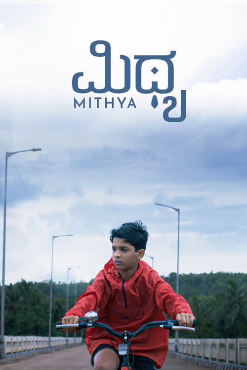 Poster for Mithya
