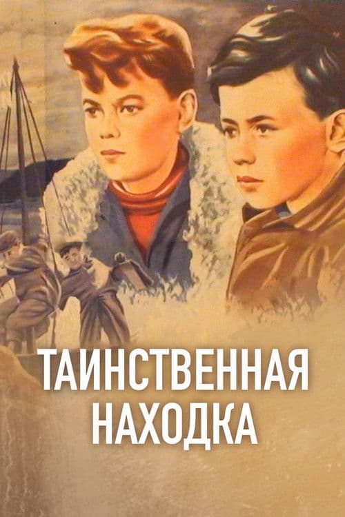 Poster for Mysterious Find