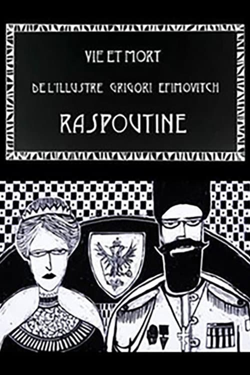Poster for Life and Death of the Illustrious Rasputin