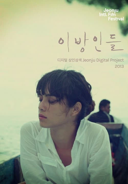 Poster for Strangers