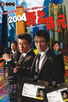 Poster for Moving Targets
