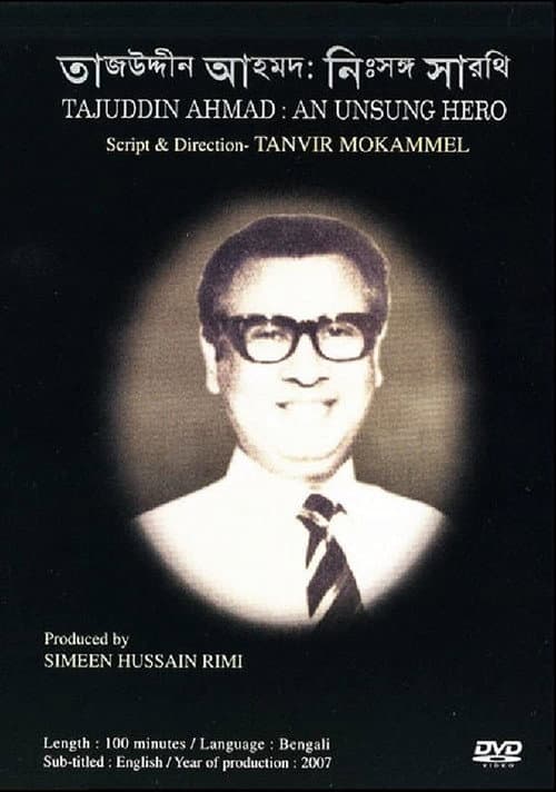 Poster for Tajuddin Ahmad: An Unsung Hero