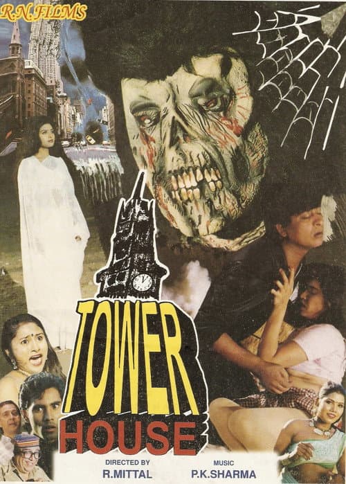 Poster for Tower House