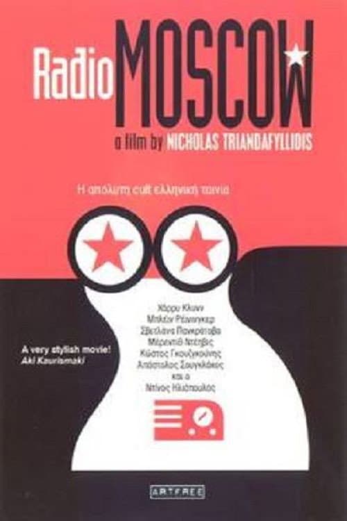 Poster for Radio Moscow