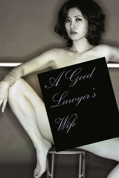 Poster for A Good Lawyer's Wife