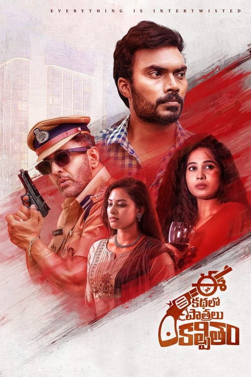 Poster for Ee Kathalo Paathralu Kalpitam
