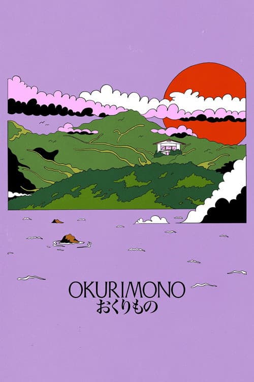 Poster for Okurimono