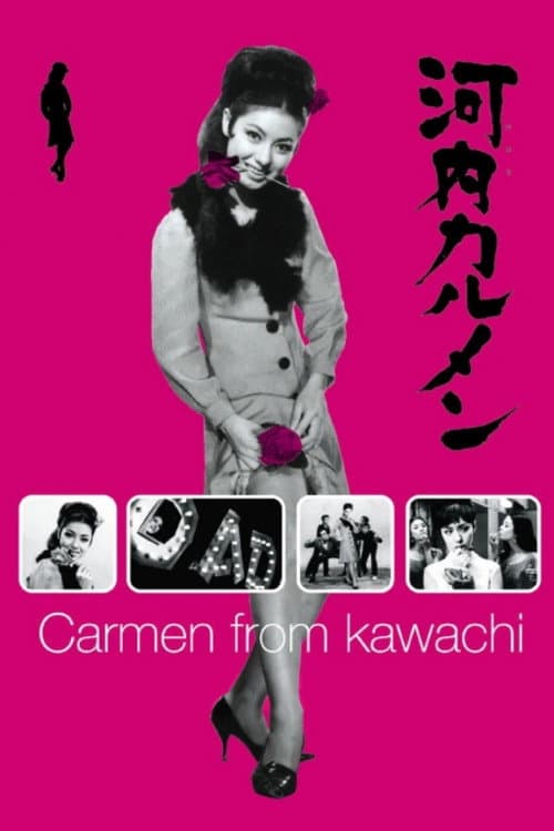 Постер до фільму «Carmen from Kawachi»