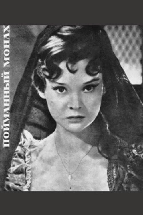 Poster for Caught Monk