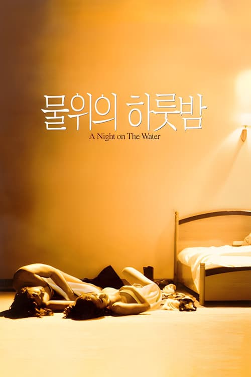 Poster for A Night on the Water