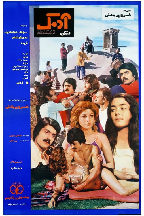 Poster for Adamak