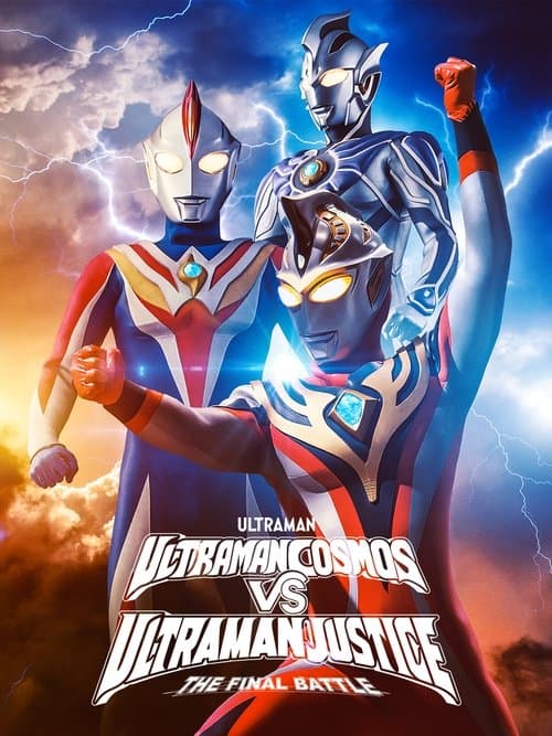 Poster for Ultraman Cosmos vs. Ultraman Justice: The Final Battle