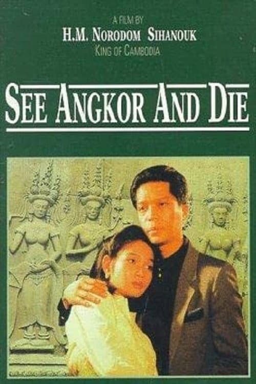 Poster for See Angkor and Die