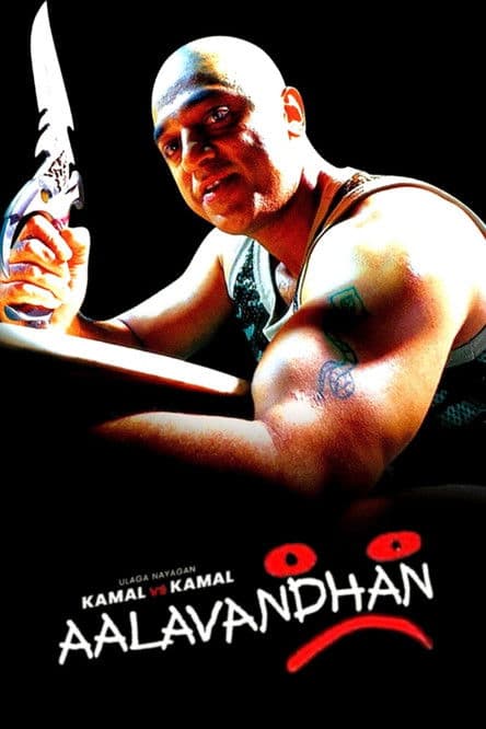 Poster for Aalavandhan