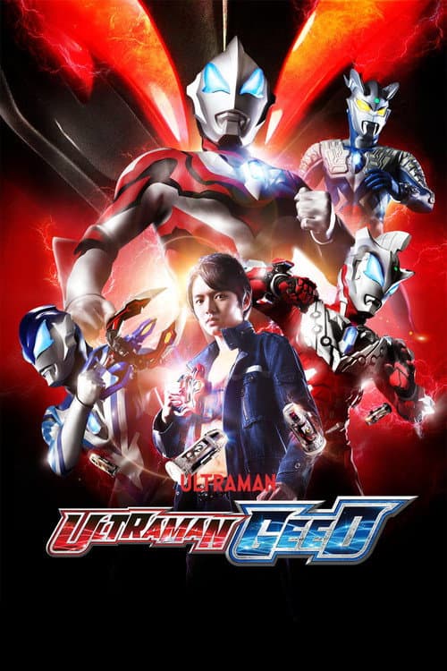 Poster for Ultraman Geed
