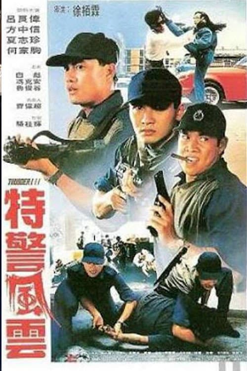 Poster for Thunder Run