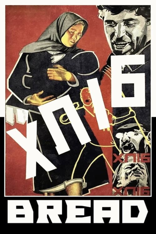 Poster for Bread