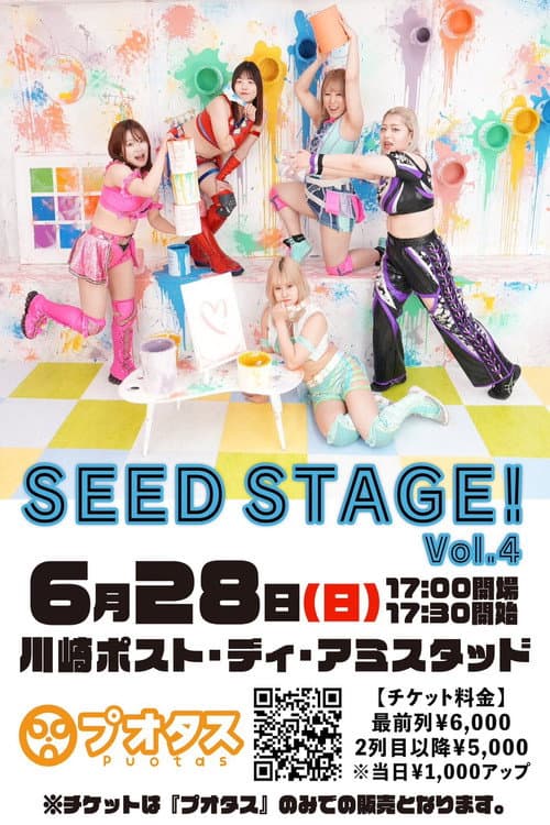 Poster for SEAdLINNNG SEED STAGE Vol.4