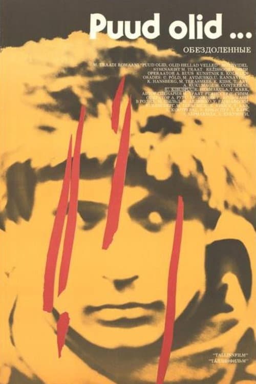 Poster for Puud olid...