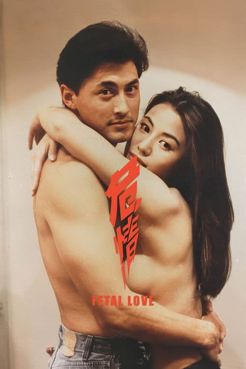 Poster for Fatal Love