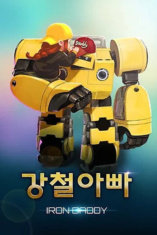 Poster for Iron Daddy