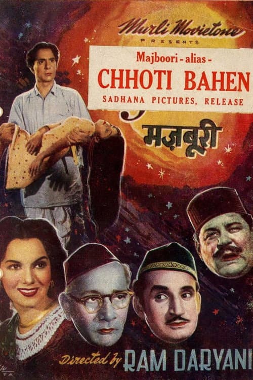 Poster for Majboori