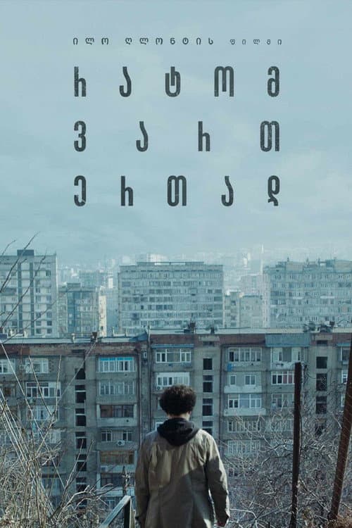 Poster for Stuck Together