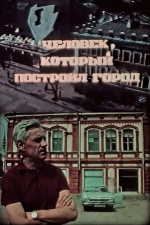 Poster for The Man Who Built the City
