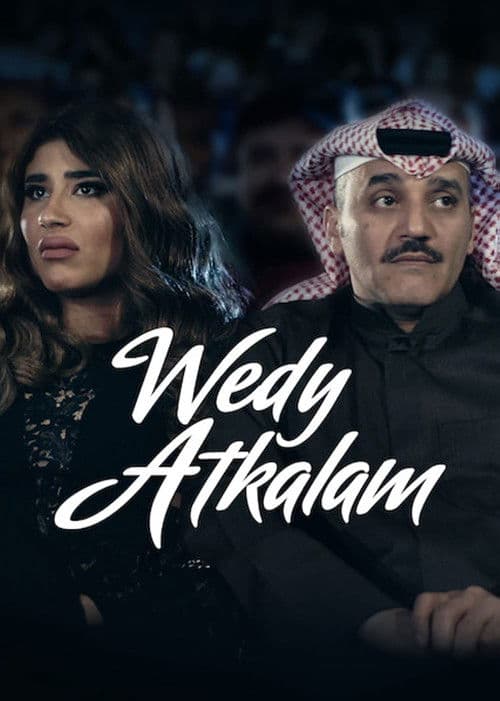 Poster for Wedy Atkalam