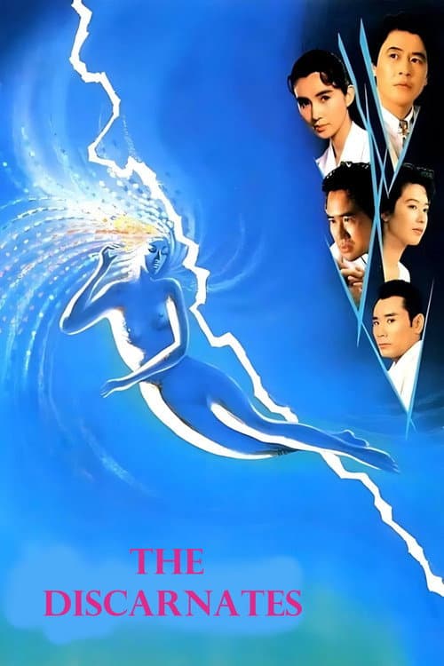 Poster for The Discarnates