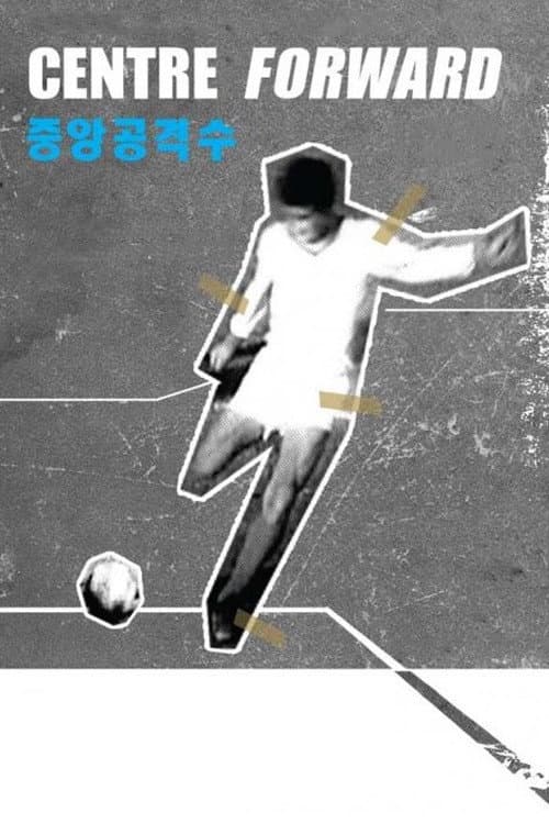 Poster for Centre Forward