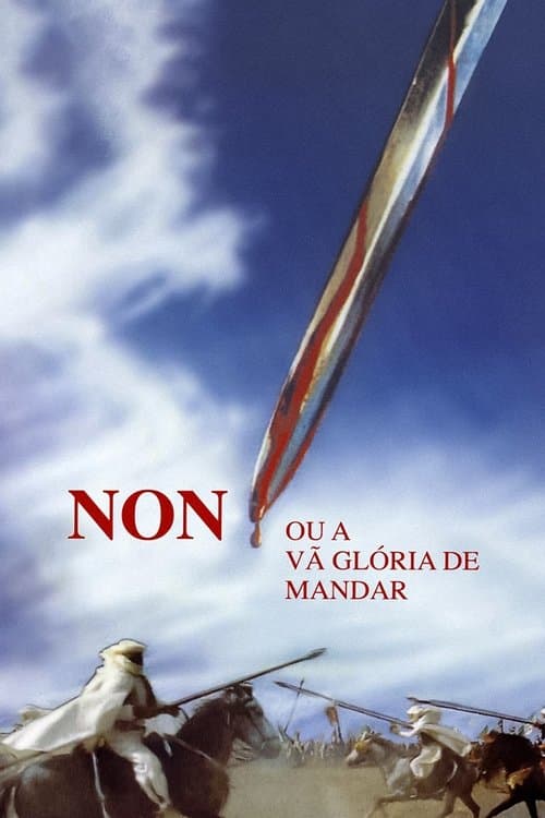 Poster for No, or the Vain Glory of Command