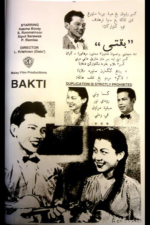 Poster for Faithfulness