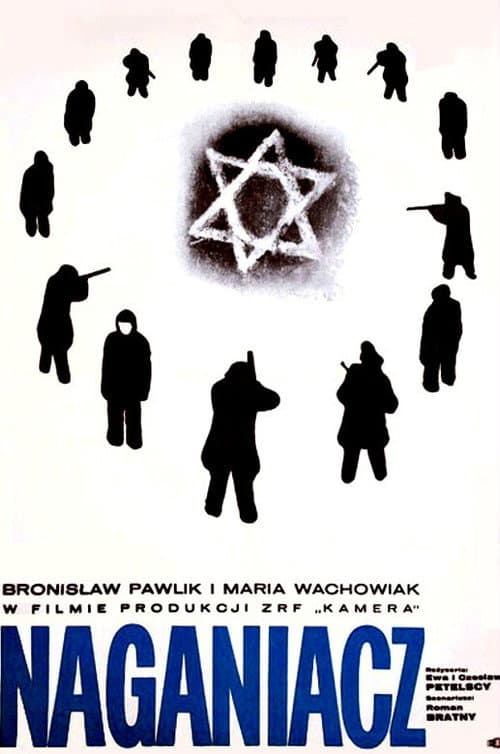 Poster for Manhunter