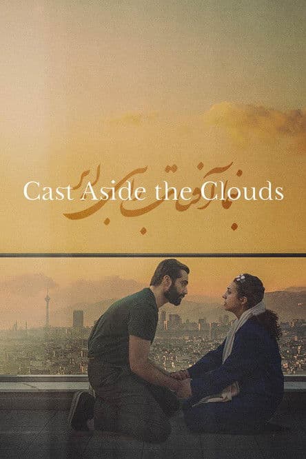 Poster for Cast Aside the Clouds