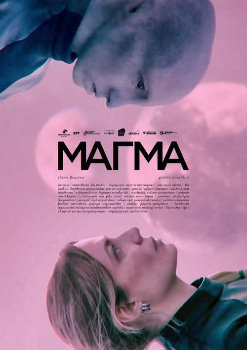 Poster for Magma