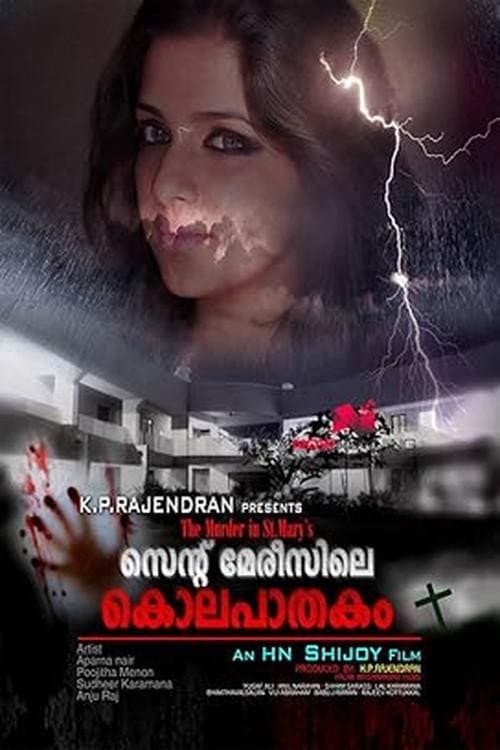 Poster for St Mary'sile Kolapathakam