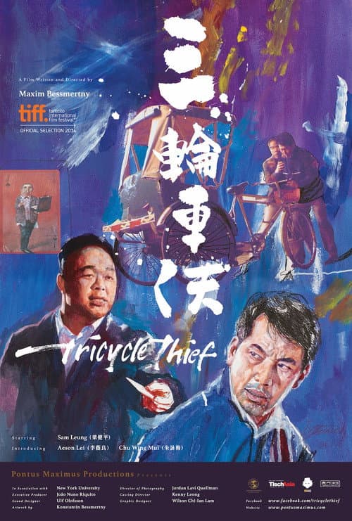 Poster for Tricycle Thief