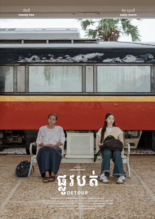 Poster for Detour