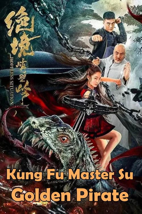 Poster for Kung Fu Master Su