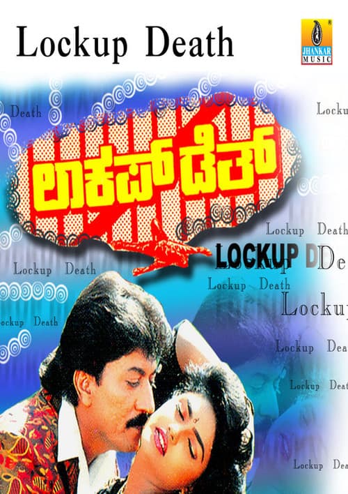 Poster for Lockup Death