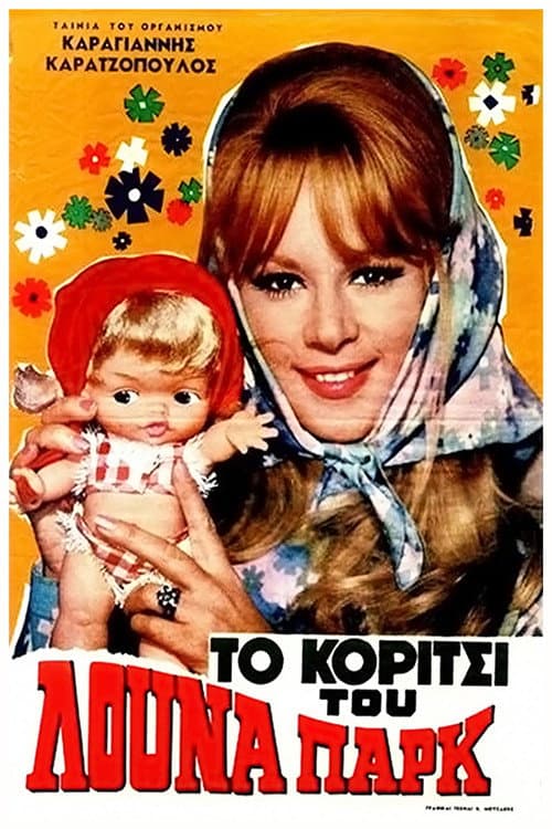Poster for The Luna Park Girl