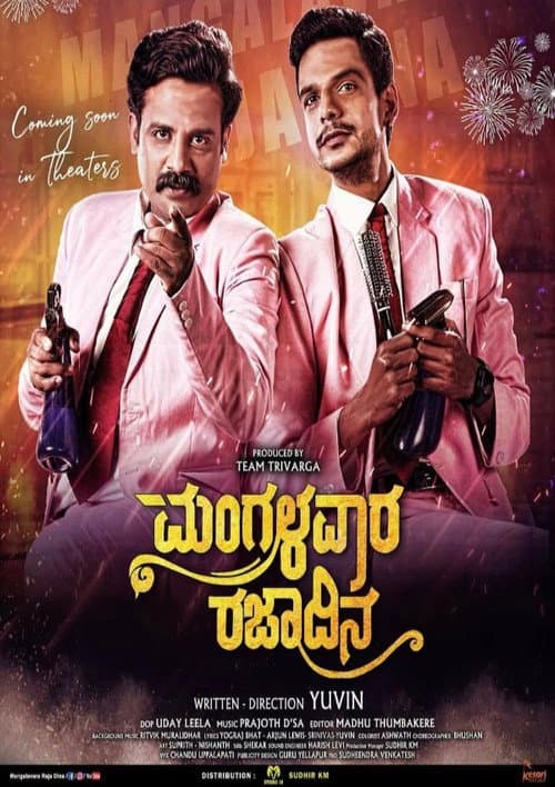 Poster for Mangalavara Rajaadina