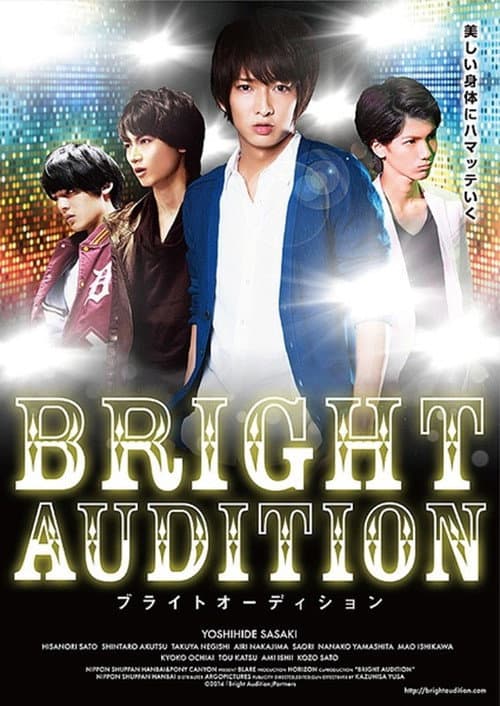 Poster for BRIGHT AUDITION