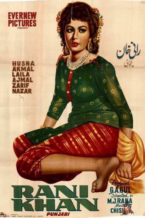 Poster for Rani Khan
