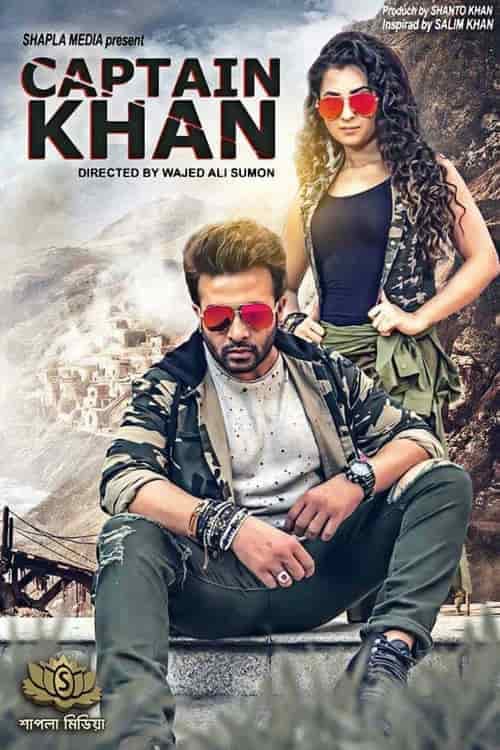 Poster for Captain Khan