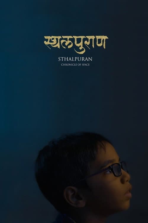 Poster for Chronicle of Space