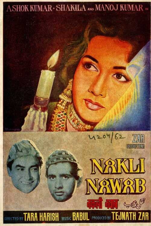 Poster for Nakli Nawab