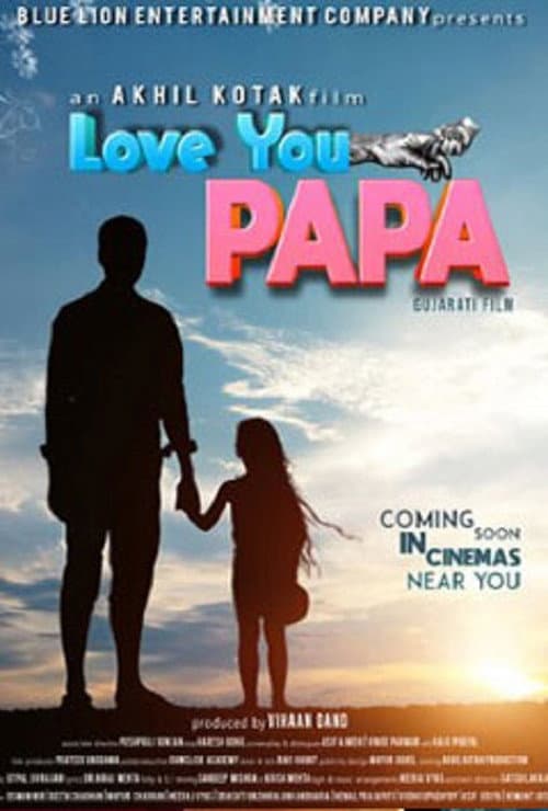 Постер до фільму «Love You Papa»